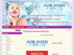 Новая ярмарка