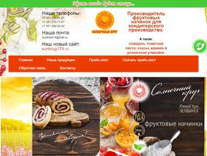 Солнечный Круг