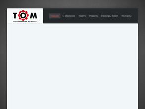 Термическая обработка металлов