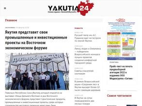 Якутия24