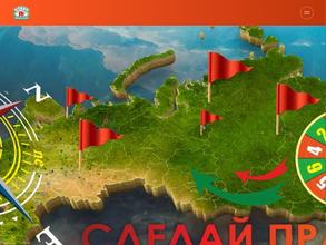 Вклад в будущее