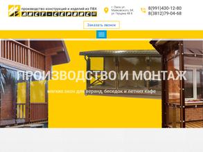 Аист-Сервис