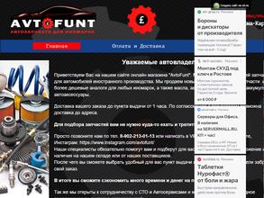 AVTOFUNT