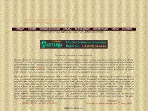 Апарт Отель