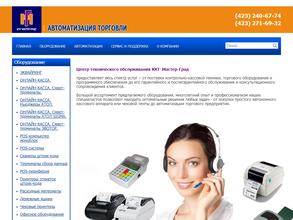 Мастер-Град