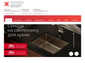 Мебель Мастер