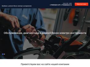 Ремкомплект+