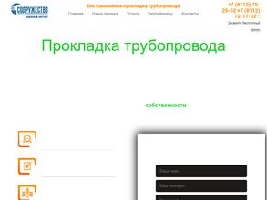 Содружество