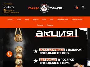 Суши Панда