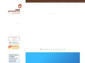 Мои документы