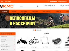 КМС СПОРТ