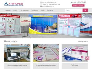 Магазин канцелярских товаров