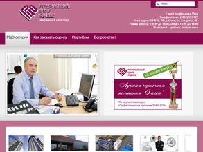 Региональный центр оценки