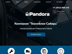 Техноблок Сибирь