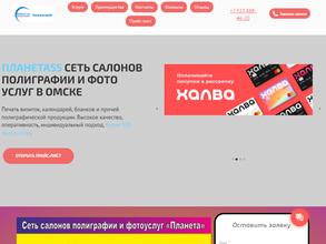 Место печати