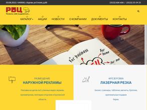 РосБизнесЦентр