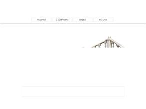 Мрамор из бетона