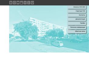 ТСЖ Омская зарница