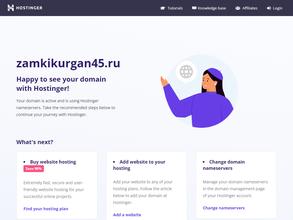 Золотой ключик