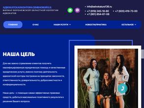 Адвокат Сариджа О.В.