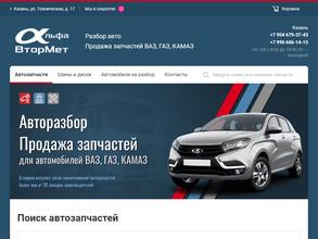 Альфаразбор 116