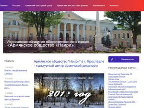 Армянская апостольская церковь Сурб Геворг