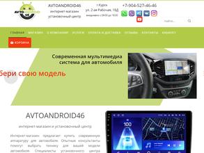 AvtoAndroid46