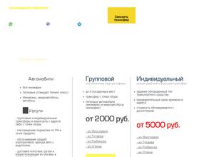 Автоэкспресс76