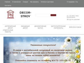 Декор-строй