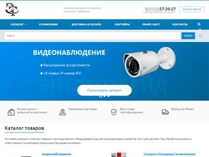 Энерготрейд сб