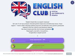 English club