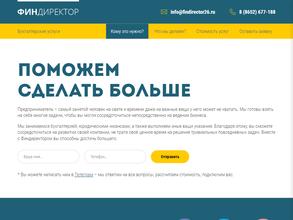 ФИНДИРЕКТОР