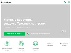 СЗ Альфастрой