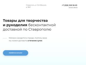 ХоббиСтудио26