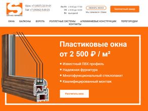 Окно-Sервис