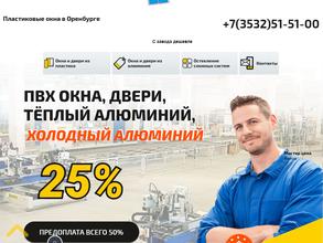 Регион Пласт