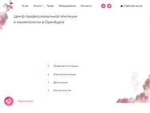 Студия девочек в Оренбург