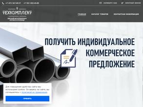 Техкомплект