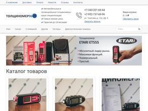 TOLSHINOMER96.RU