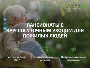 Времена года