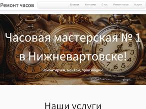 Ремонтная мастерская