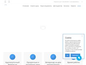 Доктор Айболит в Екатеринбург