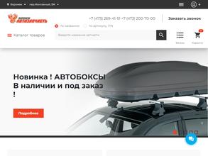 Лада Dеталь