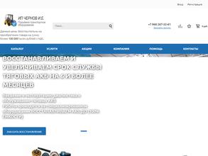 Торгово-ремонтная компания