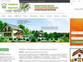 Промэкотех