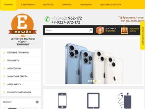 Емобайл86