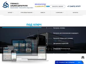 ГЛОНАСС-ТЕХНОЛОГИИ