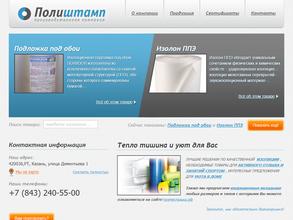 ГК Полиштамп