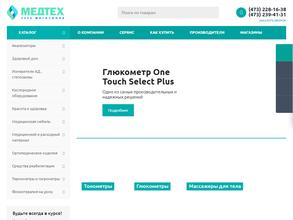 МЕДТЕХ