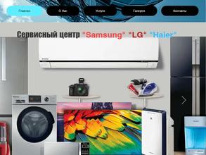 Сервисный центр